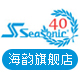 seasonic旗舰店