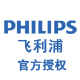 philips飞利浦金普专卖店