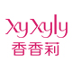 xyxyly旗舰店