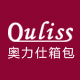 ouliss旗舰店