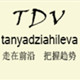 tanyadziahileva旗舰店