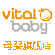 vitalbaby母婴旗舰店