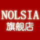 nolsia旗舰店