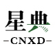 cnxd星典旗舰店