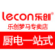 lecon乐创梦马专卖店