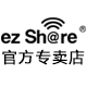 ezshare银河东方专卖店