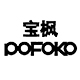 pofoko宝枫数码旗舰店