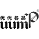 uump旗舰店