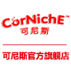 corniche可尼斯旗舰店