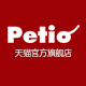 petio旗舰店