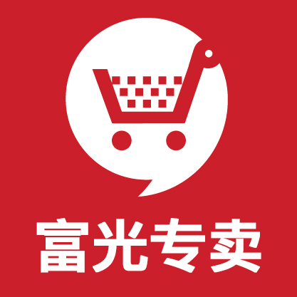 富光光米专卖店