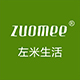 zuomee旗舰店