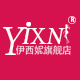 yixn旗舰店