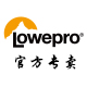 lowepro乐摄宝凯信专卖店