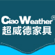 ciaoweather旗舰店