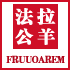 fruuoarem法拉公羊旗舰店