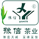 yuxin豫信茶叶旗舰店