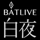 batlive旗舰店