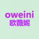 oweini圣帝娜专卖店