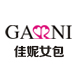 garni箱包旗舰店