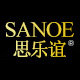 sanoe旗舰店