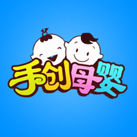 手创母婴专营店