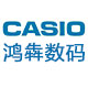 casio鸿犇专卖店