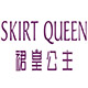 skirtqueen旗舰店