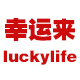 luckylife箱包旗舰店