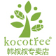 kocotree韩叔叔专卖店