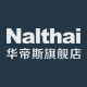 nalthai旗舰店