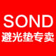 sond尚动皇睿专卖店