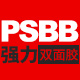 psbb旗舰店