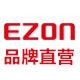 ezon宜准户外手表专卖店