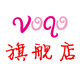 voqo旗舰店