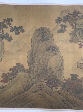 范宽 烟岚秋晓图 古代国画作品横幅长卷 纸本绢布画芯微喷复制品