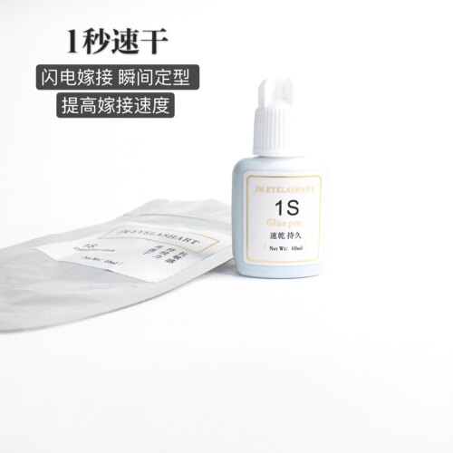 韩国进口胶水快干胶 1秒快干胶软态胶超粘持久美睫师用睫毛胶水 - 图0