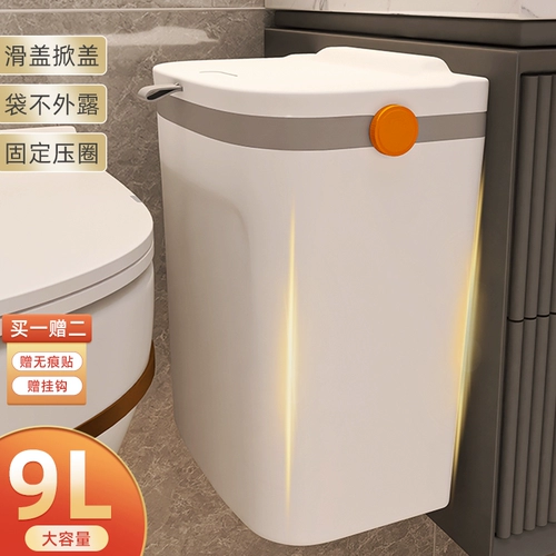 Туалетная стена мусорного мусорного ведра -Установка для хранения шкафа для хранения шкаф