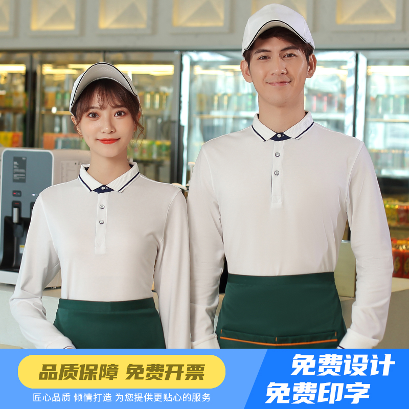 长袖t恤定制polo衫印字logo餐饮服务员工作服文化广告衫刺绣工装 - 图0