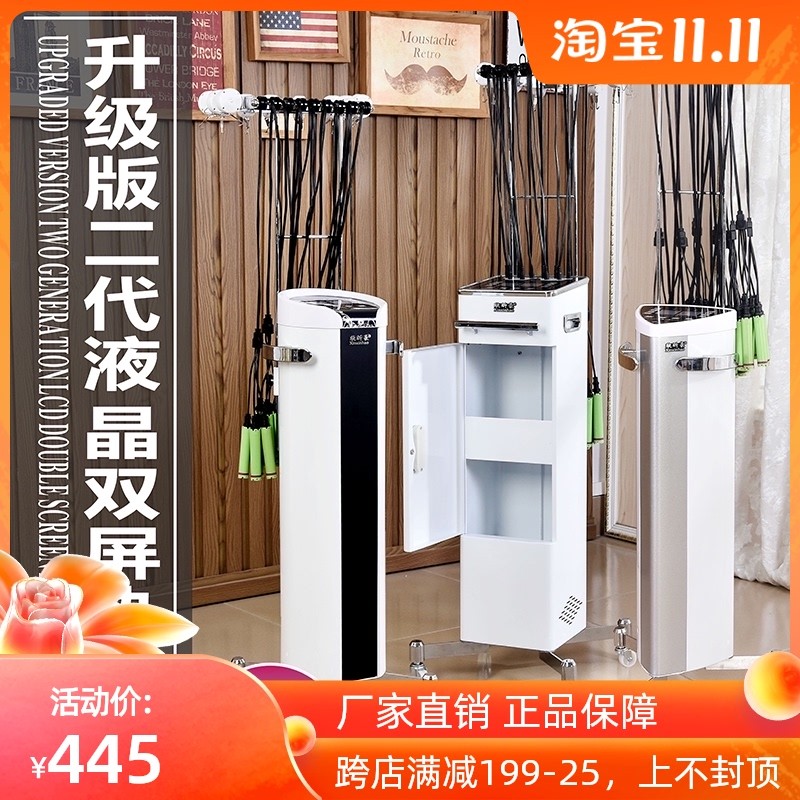 升级版新款双屏智能烫发机器热烫机数码陶瓷烫发机器2.4V理发店 - 图0