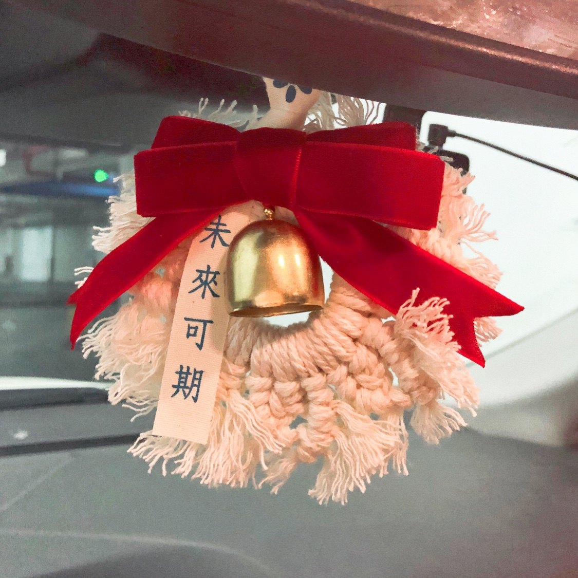 手工祈福车挂成品diy材料包编织平安喜乐装饰挂件礼物风铃伴手礼,淘宝优惠券,粉丝福利购,淘宝优惠卷