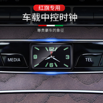 Application of red flag H5 HS5 HS5 HS7 HS7 H9 H9 electronic clock car On-board Clock Car Decorative supplies