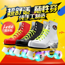 Double Row Skates Adults Flash Wheel Sliding Shoes Four Wheels Speed Skating Dry Ice Rink Use Shoes