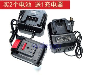 锂响 常青 金可曼 蓝锋21V88V98V扳手角磨机电锤电锯锂电池充电器