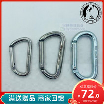 KONG OVAL STAINLESS Stainless Steel Fast Hanging Climbing Buttu Tail cable connection Straight door lock rock climbing SRT steel Fast hanging spot