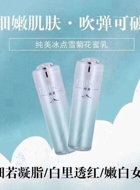 适合任何皮肤使用纯美