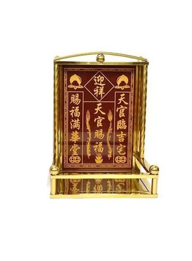 不锈钢门口神位牌定福灶君