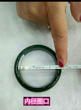 玉手镯保护套透明硅胶饰品配件