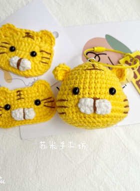 纯手工编织老虎头箍本命新年动物发夹儿童搞怪可爱毛线自创bb发饰