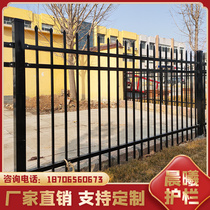 Custom Zinc Steel Guardrails Iron Art Fencing cell Outdoor C Villa Walled Courtyard Factory Area Nursery Guard Rail